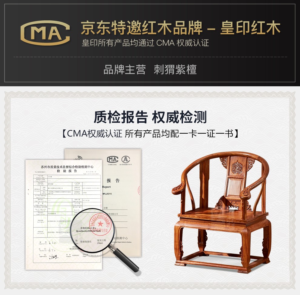 皇印 红木家具非洲花梨（学名：刺猬紫檀）沙发小户型多人单人独板罗汉沙发组合中式实木沙发2393 三围独板罗汉床