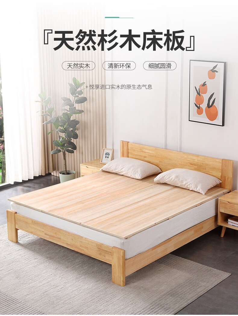 森雅特床板实木整块宿舍床板子杉木实木床板垫片木板材折叠铺板硬板床垫支撑架防响加长床板条排骨架家具 1.8厘米厚度杉木床板【自带木香无异味】 180*200
