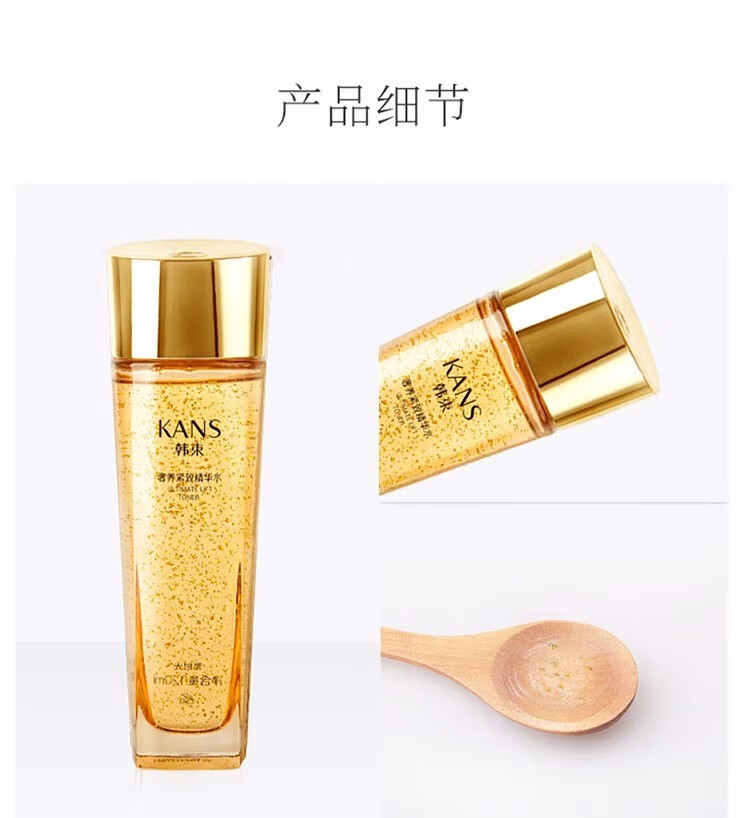 韩束（KanS）韩束聚时光奢养紧致精华水乳套装120+100ml 补水保湿乳液滋润护肤品女