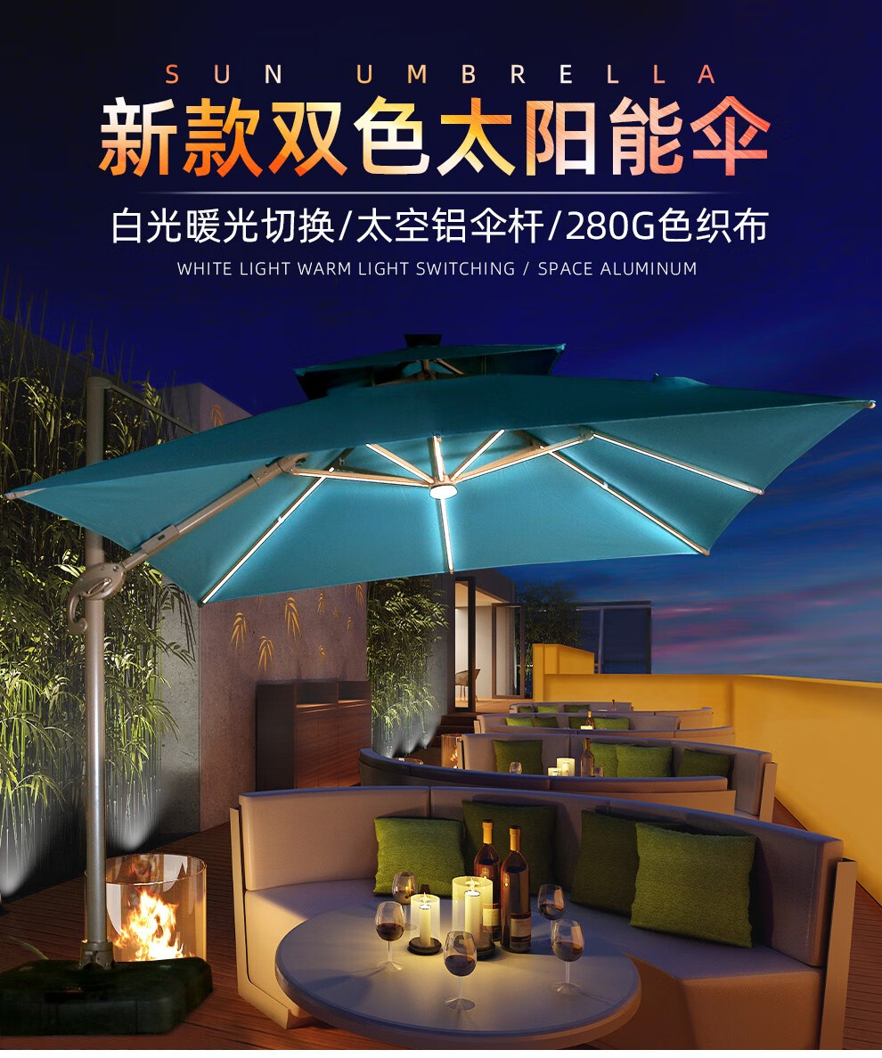 梵派（FAPOLITE）户外遮阳伞庭院伞铝合金别墅花园沙滩商用太阳能冷暖光切换罗马伞 黑杆-无灯-卡其色方形3米配186斤底座