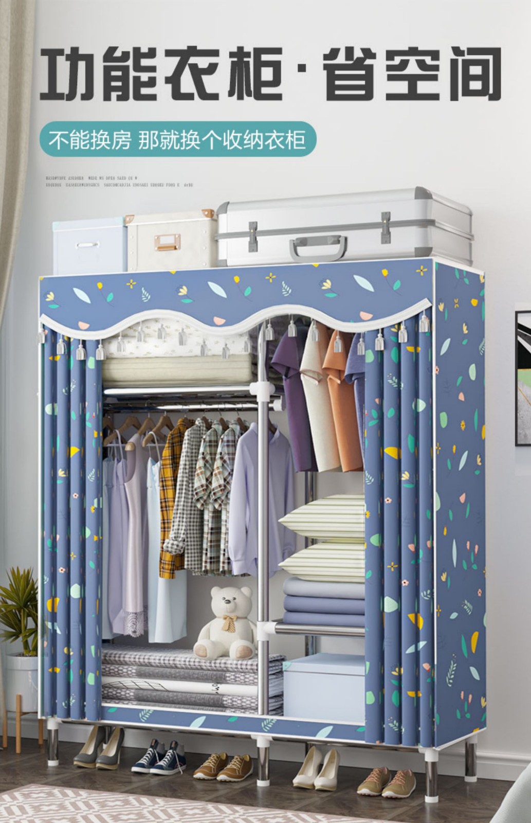 唯良 衣柜简易组装卧室加粗全钢架布衣柜宿舍衣橱经济型出租房挂衣柜 百慕大【双排长90宽46高170】