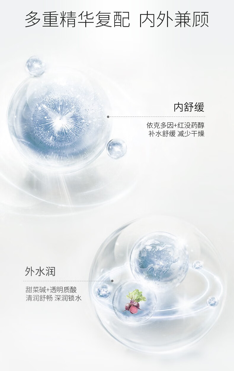 孔凤春 马齿苋水乳套装补水保湿滋润舒缓肌肤呵护屏障秋冬护肤组合 200ml调养水+100ml精华乳