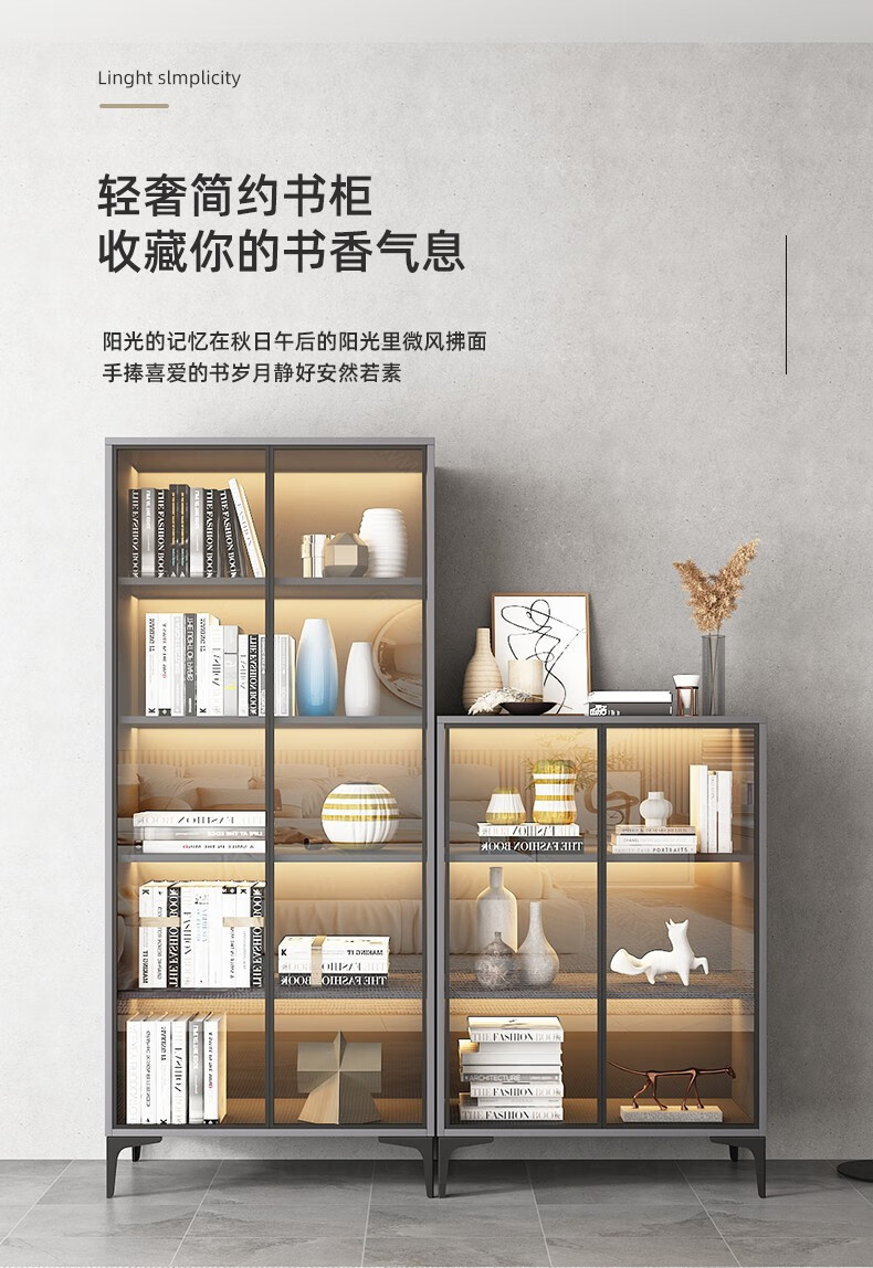 暖黛 书架置物架轻奢玻璃门书橱学生家用卧室小柜子多层展示柜落地书柜 60*40*119三层灰柜黑框【包上楼包安装】