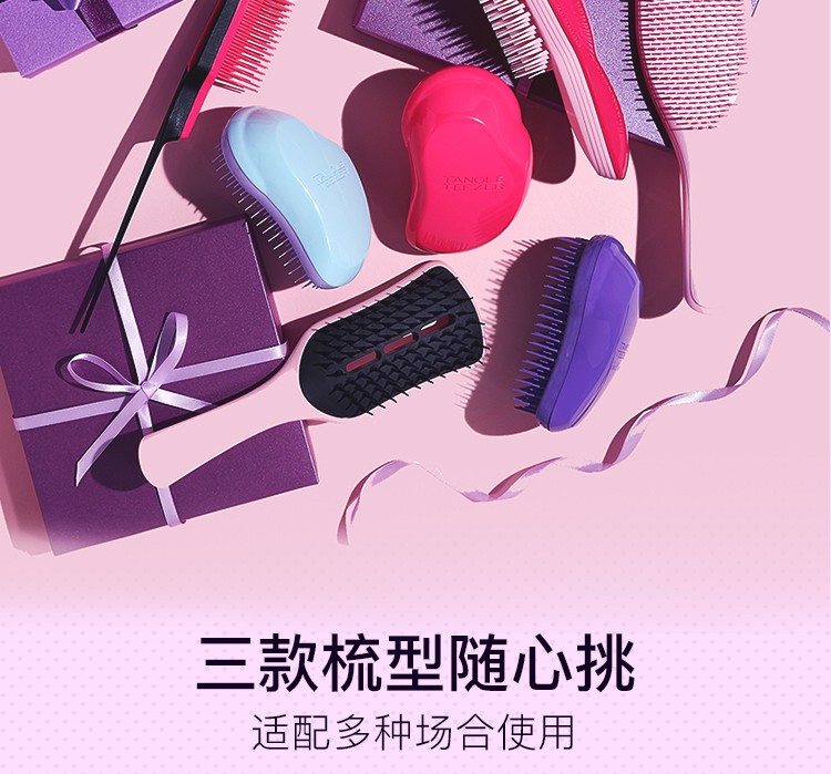Tangle Teezer英国TT梳子王妃梳便携按摩轻奢顺发梳便携款 便携式#北极光