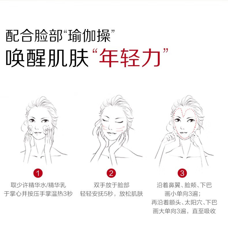 韩束（KanS）鎏金护肤品套装抗皱紧致聚时光补水保湿化妆品礼盒送女友新年礼物 两件套：精华水+精华乳