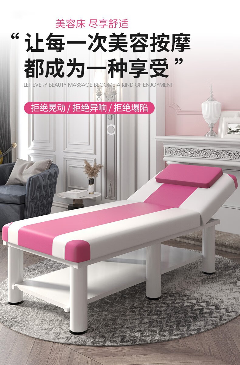 美容床折叠批发按摩床推拿理疗美体床家用艾灸火疗纹绣床美容院专用 180x60宽加粗六腿紫白方头