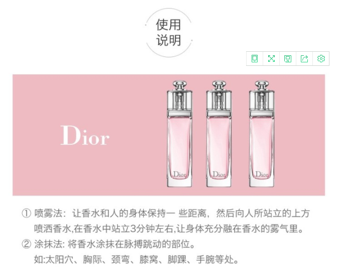 迪奥（dior）【包税】香水 持久留香浪漫花果清新持久淡香新旧包装随机 【花漾甜心淡香水50ml】