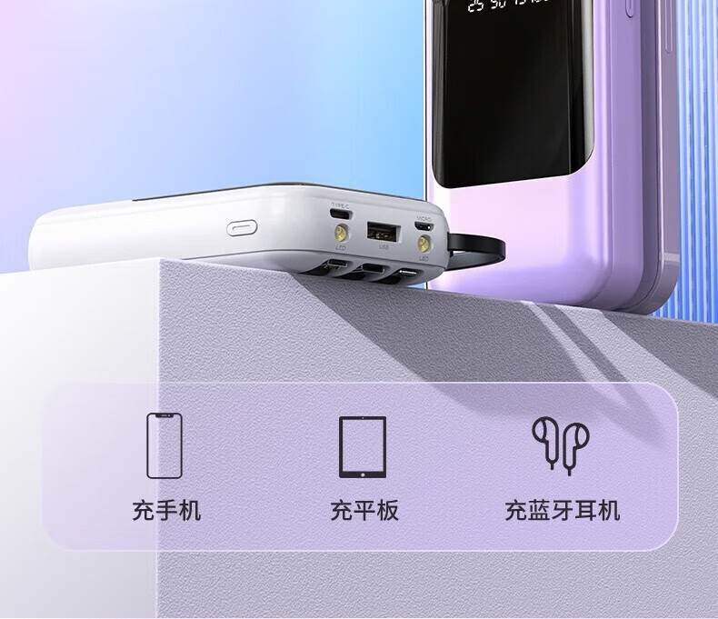梨梦生活 美妆工具迷你自1带线万毫容量充11电宝小巧便携1移动1电源 随机色【1个装】