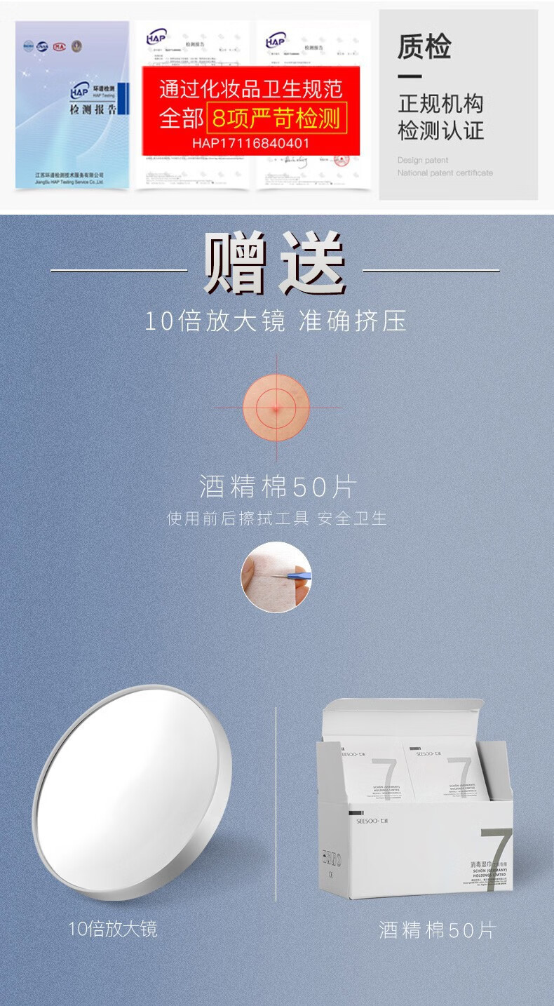 七素（Seesoo） 德国粉刺针套装去黑头针挤痘痘美容工具超尖暗疮针粉刺夹细胞黑头针祛痘针青春痘脂肪 单支弯头（夹取鼻侧黑头和粉刺）