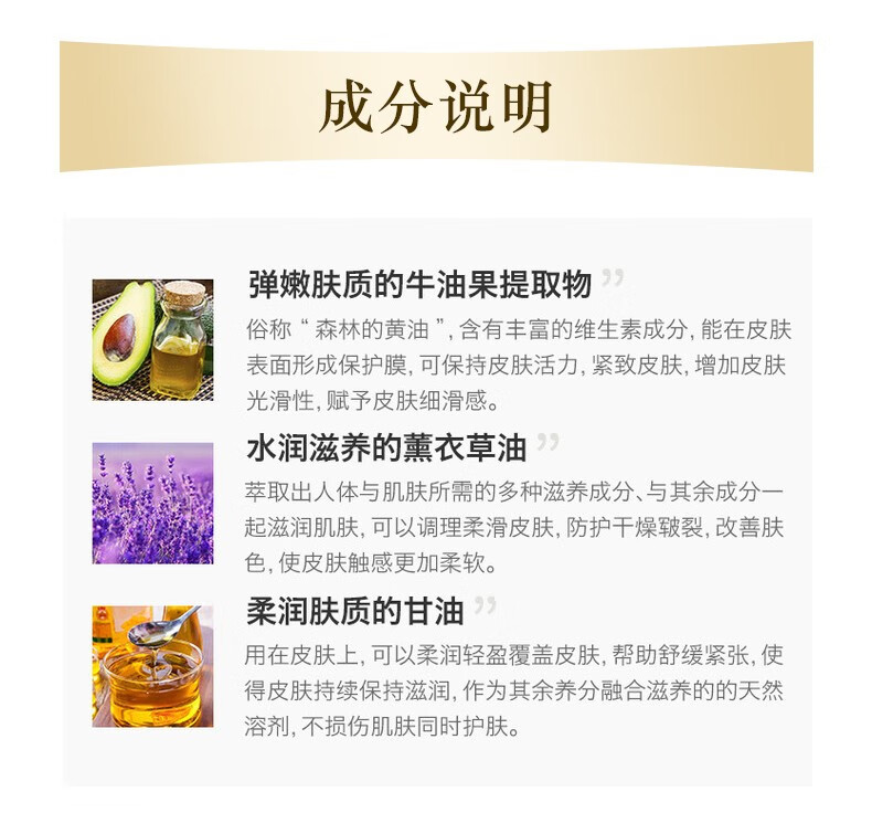 黛珂（Cosme Decorte） 日本进口 黛珂Cosme Decorte 紫苏水牛油果乳 紫苏水150ml