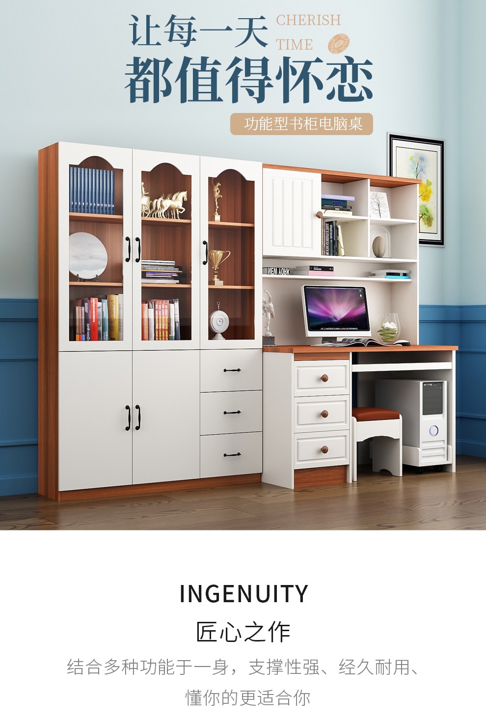 凯帝格 电脑桌书架带书柜台式 办公桌电脑桌书柜书桌组合 简约家用书桌柜家具 1.2米三门书柜+1.2米象牙白电脑桌