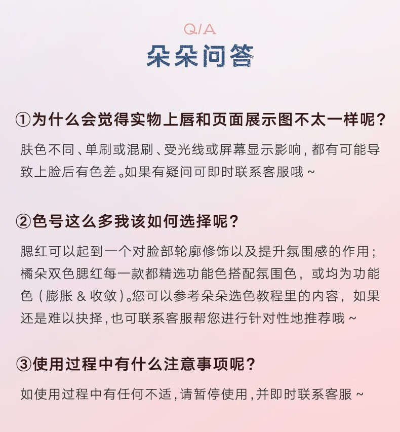 橘朵（Judydoll）双色腮红胭脂盘腮紫腮蓝膨胀色奶杏粉收敛高光修容提亮 #D02白日浅梦