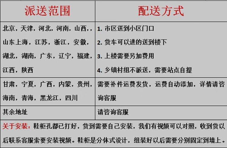 田门前 鞋柜超薄翻斗鞋柜玄关门厅柜简约现代17cm多功能带挂衣架组合鞋柜24cm鞋架 白柳80宽17厚207高带衣架 组装