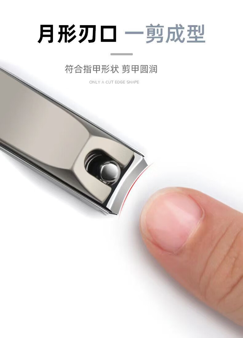 美道防飞溅指甲刀指甲剪指甲钳单个装高档不锈钢大号平口剪指甲 防飞溅指甲刀