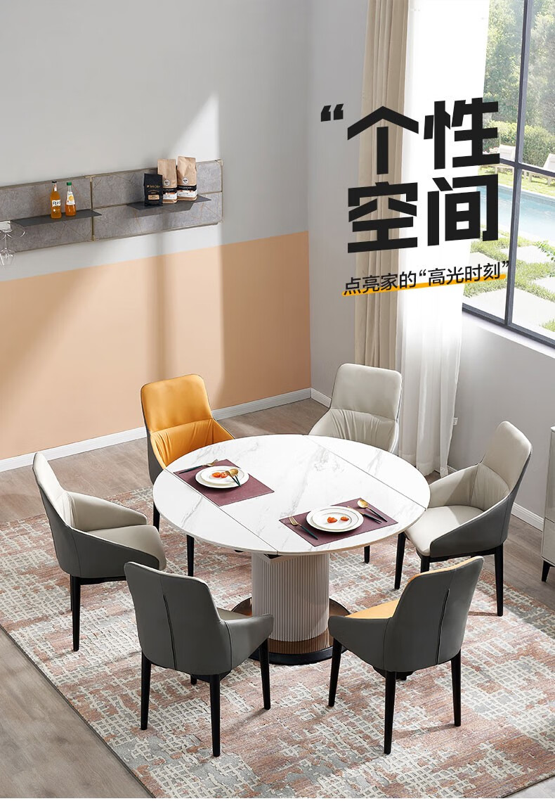 全友家居餐桌椅组合现代简约岩板餐桌多功能折叠圆桌实木饭桌小户型家用桌子DW1080 岩板|功能餐桌(不含餐椅)