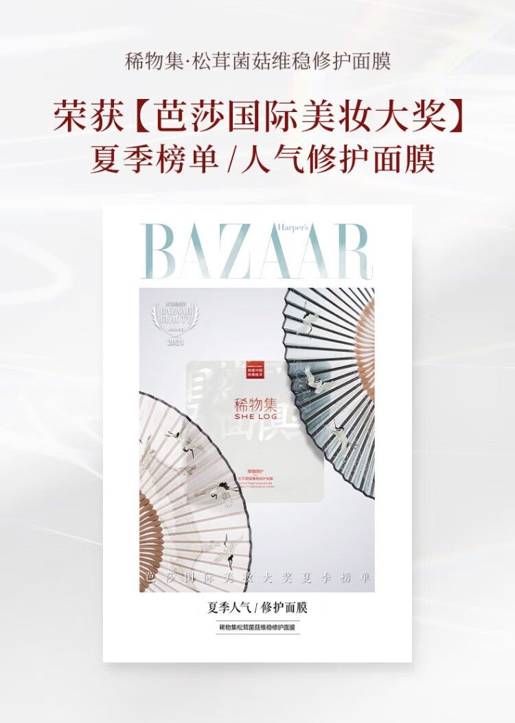 稀物集 洗面奶松茸菌菇氨基酸洁面乳面膜卸妆膏控油洗面奶【调色师】 【1件】洁面乳 100g
