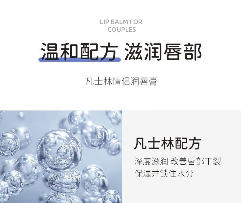 南暖美妆护肤美妆工具套装高保湿情侣润唇膏滋润保湿防干裂修护唇套装 4支【情侣款套盒】