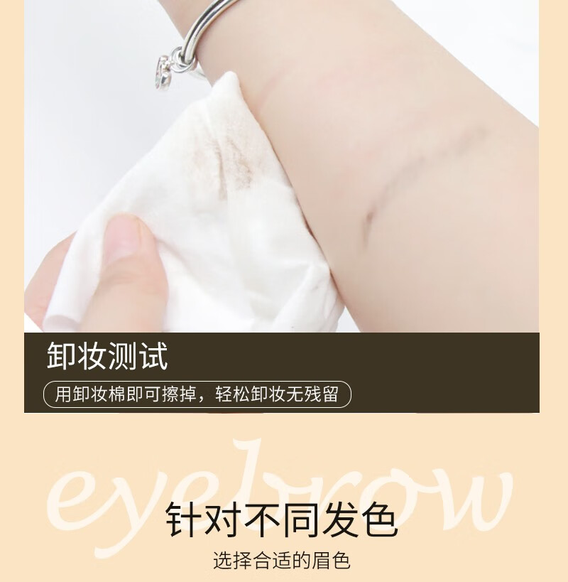港雅化妆师专用好妆拉线眉笔防水防汗不脱色持久可撕拉硬芯定位不晕染 03#棕色