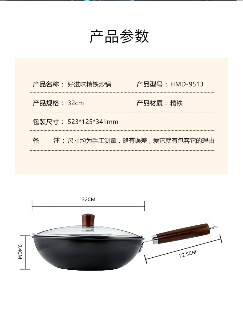 详情图.png