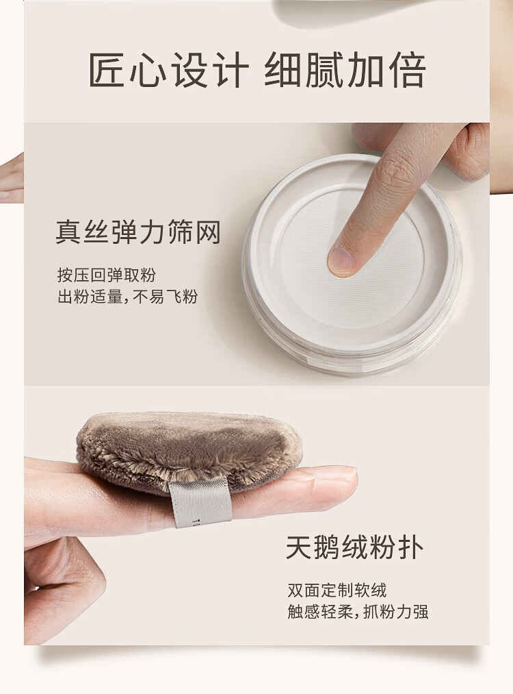 唐魅可（TOM MARK）水散粉3.0蜜粉定妆粉时光定格控油不易脱妆女保湿干油皮雾面补妆 【全肤质适用】透明色8.5g