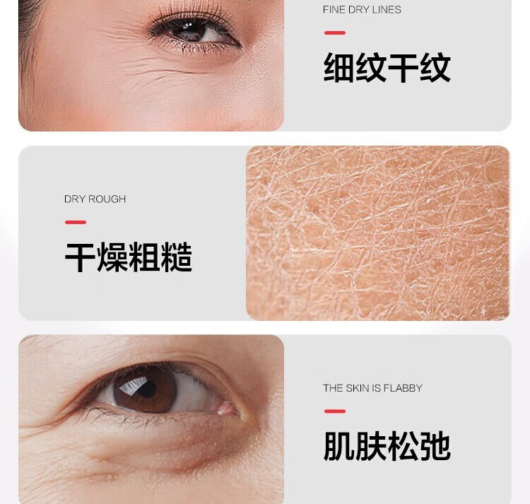 片仔癀眼霜淡化黑眼圈眼袋细纹眼角纹抗皱提拉紧致眼周灵芝多效淡纹眼霜 灵芝多效淡纹眼霜30g