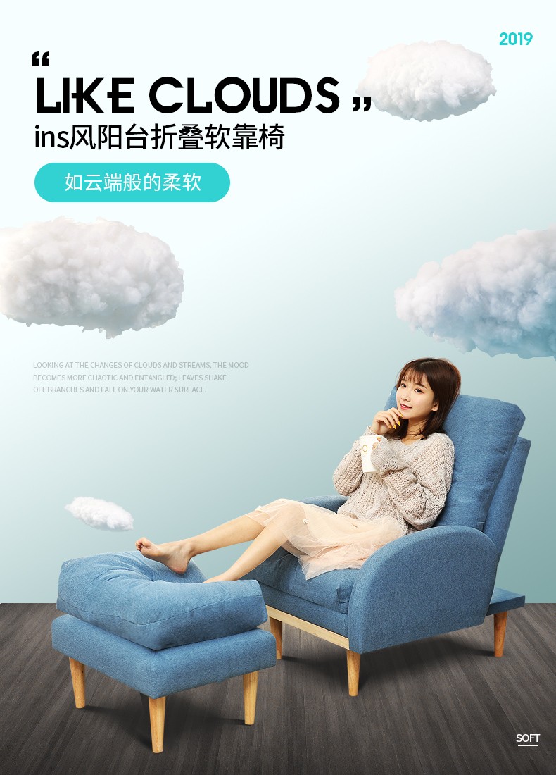 懒悠悠 懒人沙发单人阳台躺椅卧室小沙发椅休闲网红款小户型房间可折叠靠背椅子 升级加厚款 天蓝色绒布【沙发+脚蹬】（可拆洗）