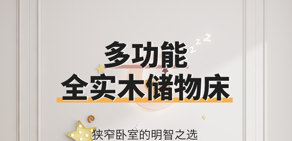 本色熊 儿童床男孩青少年储物床全实木床女孩单人床现代简约女孩公主床 粉色公主床 1.5米*1.92米