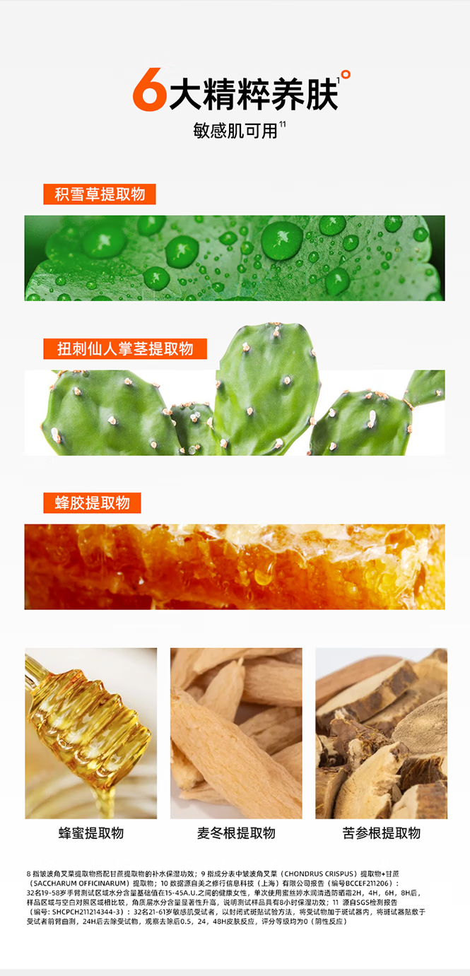 Mistine（蜜丝婷）22版小黄帽面部防晒 小黄帽 40ml*2