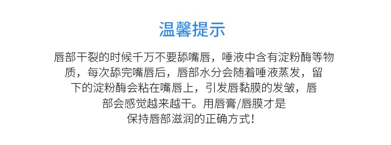泊泉雅凡士林唇膏润唇膏滋养护唇膏滋润补水防干裂淡化唇纹无色秋冬必备 凡士林润唇膏2支