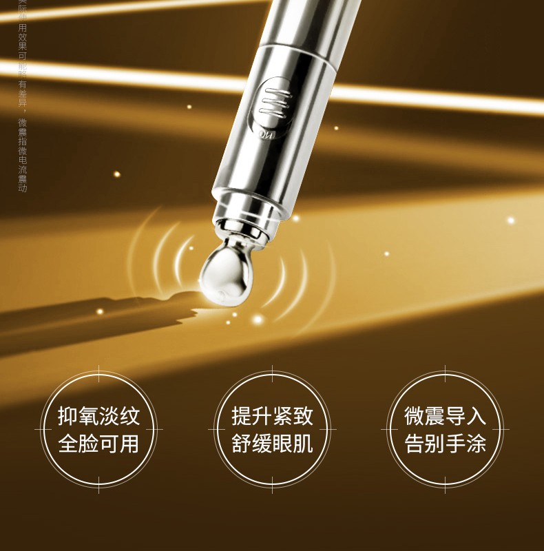 DRVE 六肽电动眼霜按摩仪淡化细纹黑眼圈眼袋脂肪粒提拉紧致保湿小金管视黄醇眼部精华 正装+替换装40g/盒