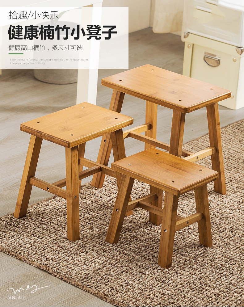 小凳子小板凳家用换鞋凳竹制实木方凳矮凳折叠沙发凳穿鞋凳 小号