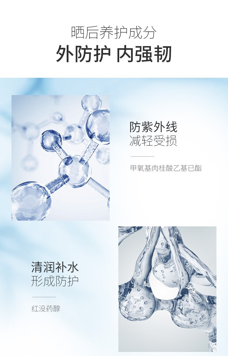 韩伦美羽（HUNMUI）素颜隔离防晒霜SPF50+防晒乳防水防汗军训学生面部旅行露营 小金瓶 60g 2瓶