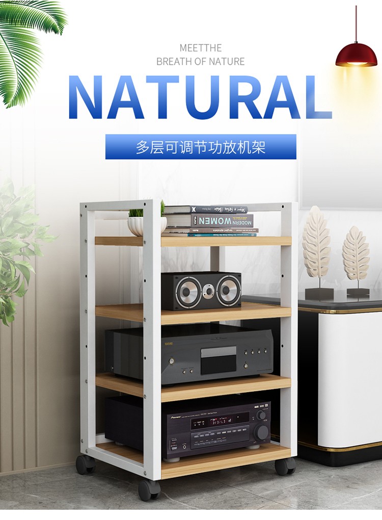 多层功放机架移动胆机支架HIFI发烧设备机柜打印机置物架音响脚架子 【可调节】B款5层黑架+柚木色
