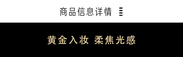 娇兰（Guerlain） 金钻修颜粉底液（全新）轻薄细腻长效持妆 节日送礼送女友 00套装A
