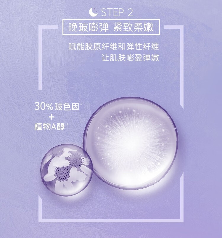 言之有物（Diary）补水保湿面霜国货玻色因胜肽vc精华霜滋润焕亮淡纹紧致男女礼物 50%玻色因面霜50g