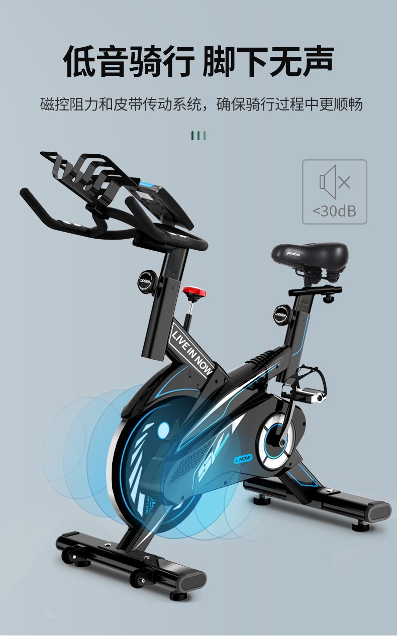 蓝堡动感单车家用单车健身器健身单车自行车室内脚踏车运动健身器材LD-582 至尊黑-智能磁控款