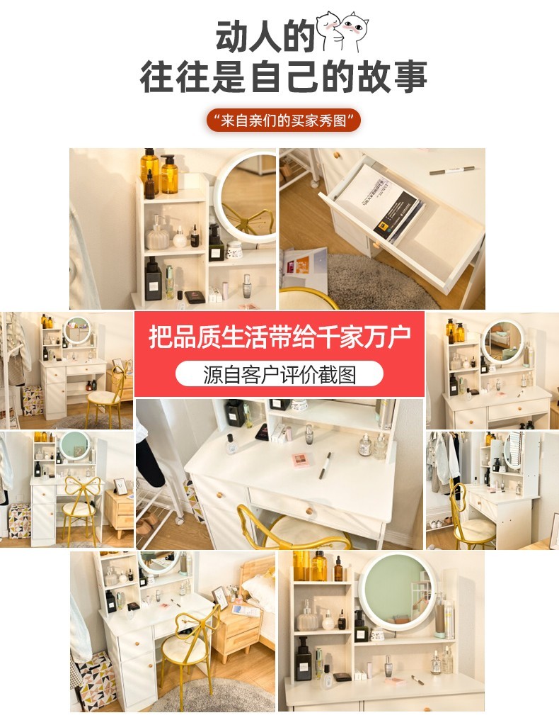 米昊 梳妆台卧室现代简约化妆台\/凳多功能带灯梳妆柜主卧网红梳妆凳小户型化妆桌 【尚新四抽一柜+布艺凳+led灯】暖白色80cm