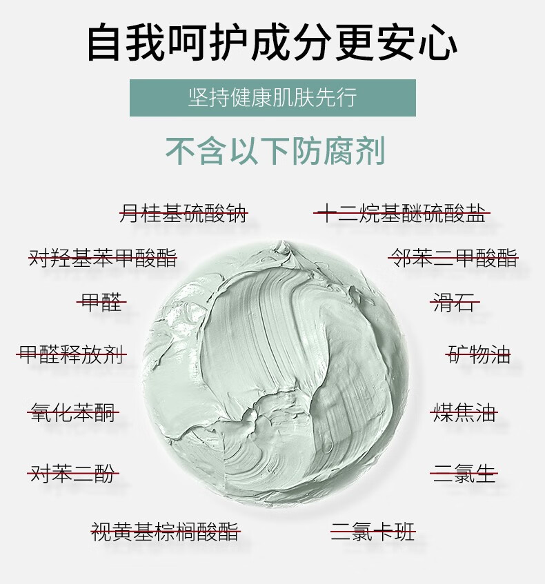 贝佳斯（BORGHESE）进口矿物营养清洁泥膜面膜涂抹式泥浆男女改善干燥保湿滋润白泥 【新品】白泥212g