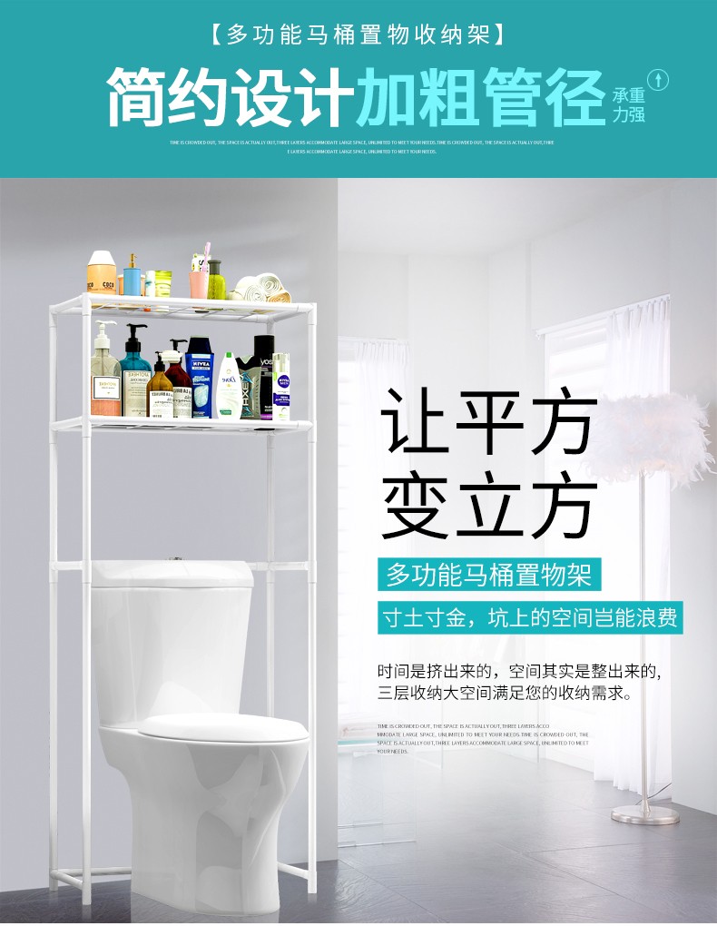 小媳妇卫生间马桶架 浴室洗手间层架置物架子落地壁挂收纳架 浴室置物架