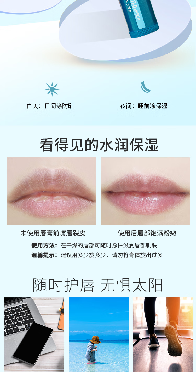 百蕾适（Blistex） 美国Blistex碧唇小蓝罐7g润唇膏滋润唇部秋冬保湿薄荷清爽 小篮罐唇膏 X 1只