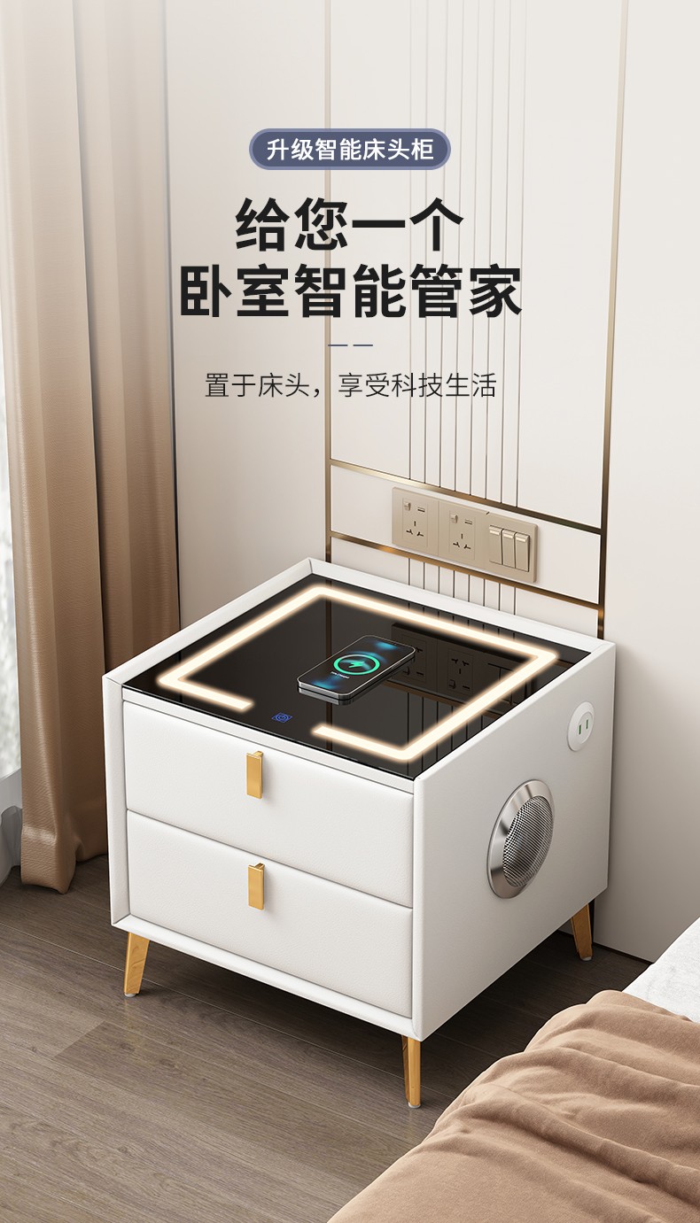 瑞象   智能床头柜轻奢简约现代无线充电小型多功能皮质收纳边柜 【无线充电+USB+小夜灯+蓝牙音箱】暖白色40C