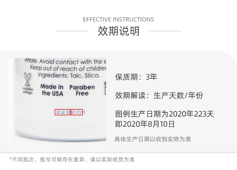 RCMA散粉黑胡椒粉散粉定妆粉持久控油防汗自然持妆不脱妆 85g 无色透明散粉（普通肤色使用）