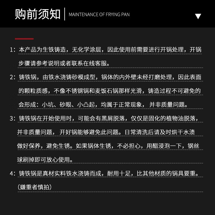 古达章鱼小丸子机烤盘铸铁锅家用无涂层不粘锅烧鹌鹑蛋模具虾扯煎蛋锅 丸子锅 【14孔+工具+油刷+叉子】