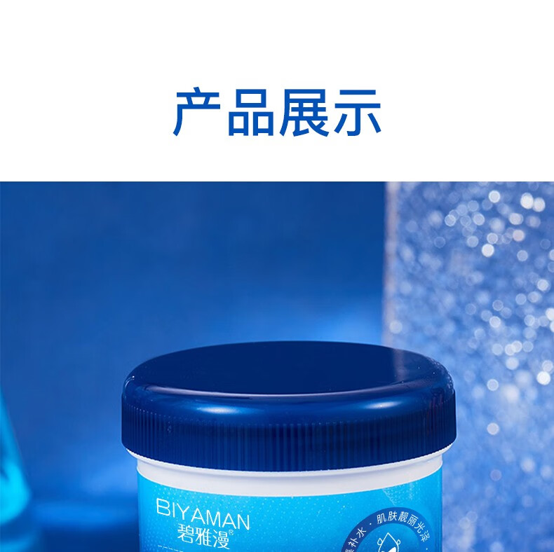 碧雅漫凡士林滋润霜手足防裂保湿霜护手霜脚裂手裂脚后跟干裂男女通用 凡士林滋润霜80gx1盒装