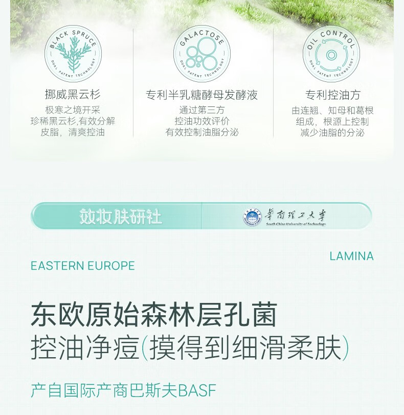 效妆控油收缩毛孔粗大修复细致精华液去黑头护肤水补水保湿精华喷雾 115ml【体验装不划算】