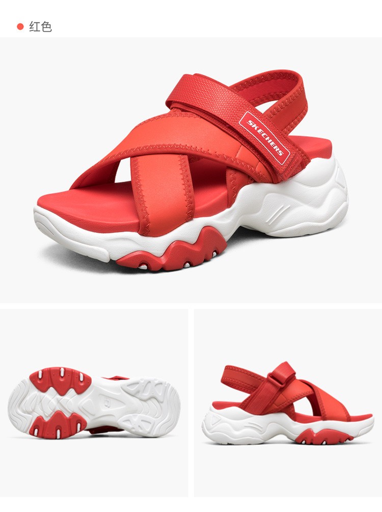 斯凯奇户外凉鞋_SKECHERS 斯凯奇 女款厚底凉鞋 66666303
