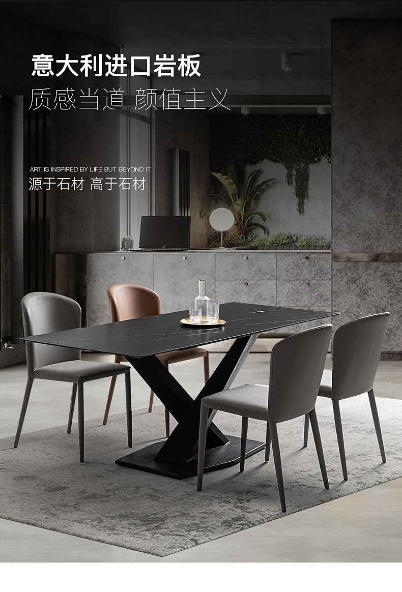 【七夕礼遇季】简奢表情 岩板餐桌现代简约饭桌家用轻奢北欧餐桌椅组合长方形桌子 1.4*0.8米餐桌【12mm岩板】