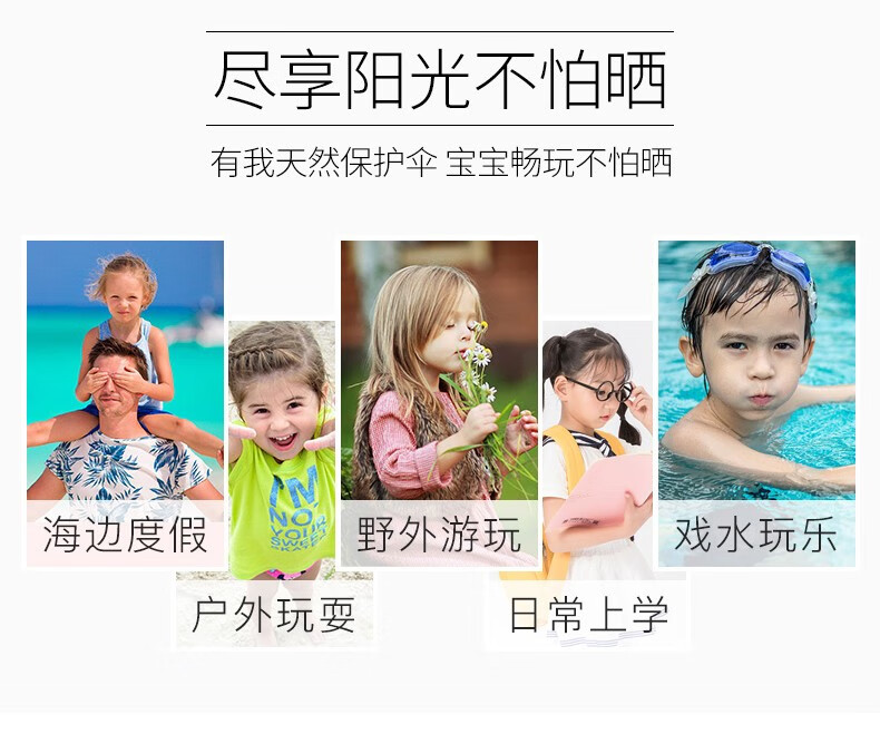 碧柔（Biore）日本进口儿童防晒霜温和不刺激敏感肌可用弱酸性清爽水润防晒乳液 防晒乳液70mlSPF50PA+++ 两瓶装
