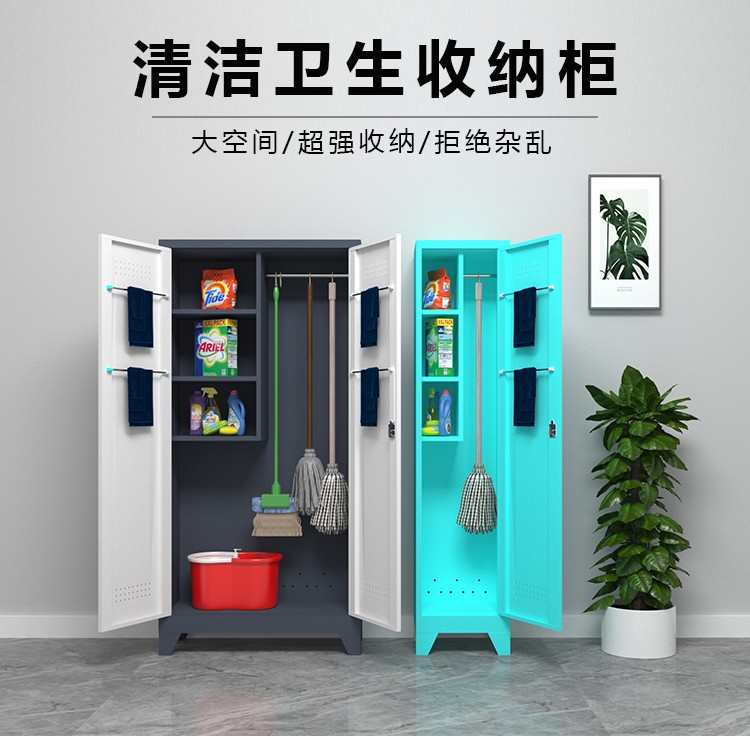 皇傲 清洁柜卫生工具柜阳台收纳储物柜拖把柜单双门保洁柜学校酒店家政卫生间杂物柜 单门清洁柜【白色】 0.9mm