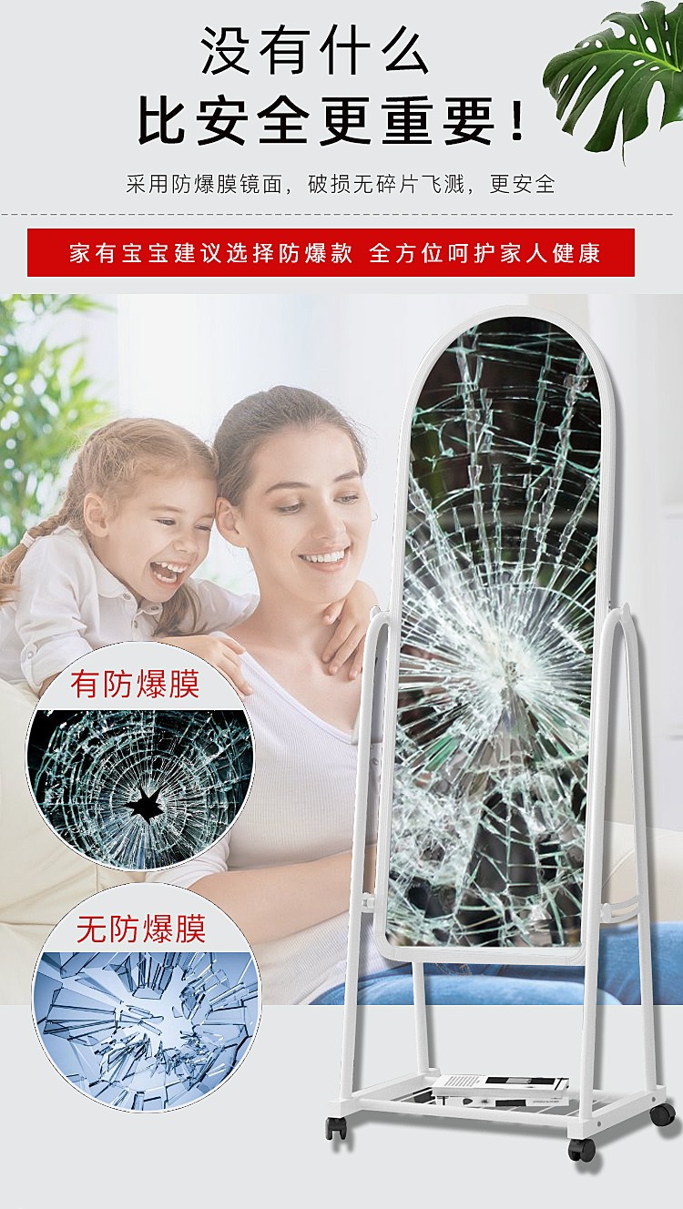 穿衣镜子全身镜落地镜试衣镜落地镜化妆镜服装镜跳舞镜田园风 有支架45*160白色